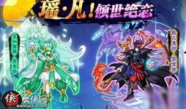 奥拉星最新更新爆料