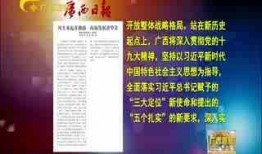 少年最新爆料新闻报道,揭秘最新热点事件内幕