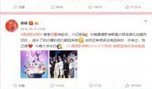 张杰爆料家长群微博视频,揭秘明星育儿日常