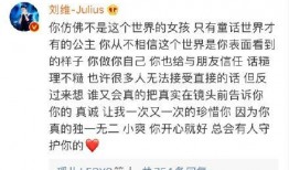 知乎吃瓜前男友免费阅读,吃瓜前男友免费阅读背后的故事