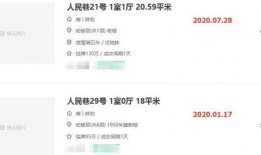 四川观察爆料库最新消息,揭秘热点事件背后真相