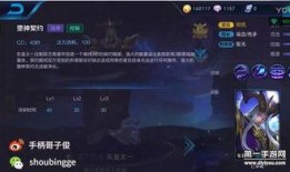 戈娅技能爆料出来了吗视频,视频揭秘全新技能亮点