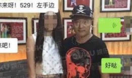 赵四睡粉丝爆料视频,揭秘娱乐圈惊人内幕