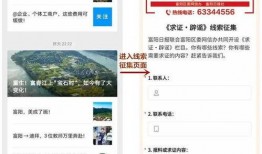 官方新闻爆料热线电话,新闻爆料热线电话，直通真相的桥梁