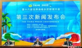 今日三乡新闻爆料,揭秘今日热点事件背后的真相