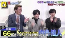 爆料日本男星是谁啊视频,日本男星身份曝光，网友热议“爆料视频”真相揭晓