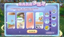 奥比岛最新爆料纯真爱意生活,浪漫邂逅，共筑梦幻家园