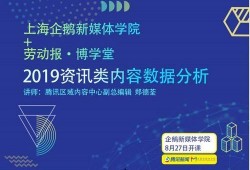 媒体喜欢爆料什么新闻呢,揭秘媒体热衷爆料的新闻热点