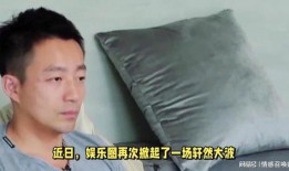 葛斯齐爆料娱乐圈老好人,娱乐圈老好人的真实面目