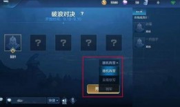 最新版体验服爆料