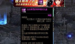 dnf六月最新爆料新闻,神秘活动将至，全新版本内容抢先看！