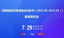 北海今日爆料新闻直播回放,直播回放揭示惊人内幕