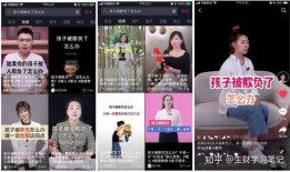 抖音四千万粉丝爆料视频,揭秘热门视频背后的惊人真相！