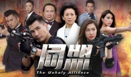 同盟高清下载在线观看,在线观看，尽享精彩瞬间