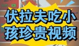 吃霸王餐爆料视频完整版,完整版视频曝光，现场细节令人震惊