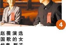 建国最新爆料,揭秘重大事件背后的惊人真相