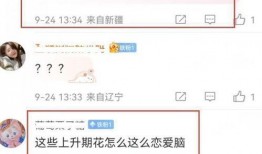 爆料张凌赫恋情视频,甜蜜互动引网友热议