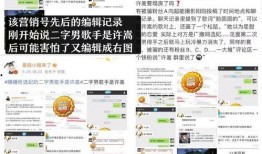 营销号爆料娱乐圈,揭秘明星背后的秘密与真相