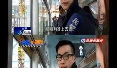 乐山雷哥爆料新闻事件