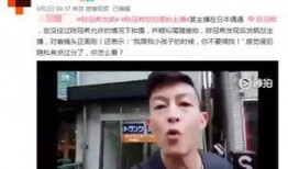 网红衣哥八卦爆料视频,八卦爆料视频背后的惊人真相