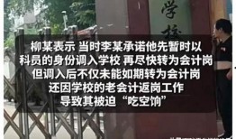山西太原29中爆料视频,揭秘校园内幕