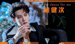 爆料檀健次最新,揭秘明星背后的生活点滴