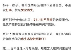 娱乐爆料是什么意思啊,深度解析“根据娱乐爆料”的含义