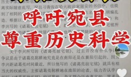 襄阳今日头条新爆料新闻,惊曝重大事件，揭秘背后真相！