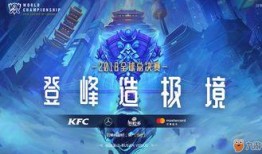 总决赛比分爆料视频回放,视频回放揭示关键瞬间