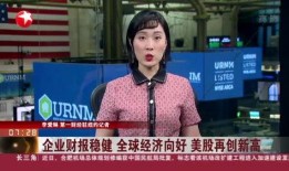 金婧最新爆料新闻报道视频