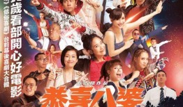 喜爱夜蒲粤语在线观看,在线观看，尽享狂欢之夜