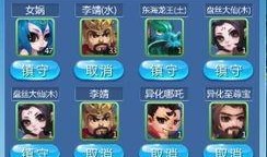 飞车宠物最新爆料图纸,神秘图纸揭秘，未来宠物玩法大猜想