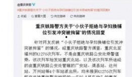 重庆余江林爆料案件最新,揭秘背后惊人真相