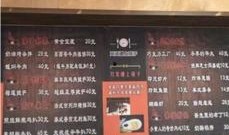 天津食堂爆料视频最新版,揭露食堂卫生与食品安全问题