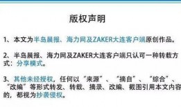 酒店后厨爆料流程视频播放,爆料流程视频深度解析