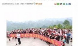 今日三乡新闻爆料,揭秘今日热点事件背后的真相