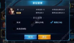 王者荣耀爆料最新信息内容,神秘英雄登场，全新玩法等你探索