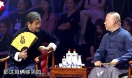 相声小生圈内爆料最新