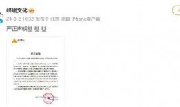 朱志鑫最新爆料新闻,揭秘事件背后惊人真相