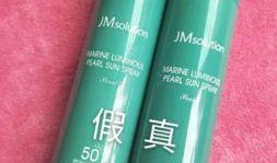 爆料防晒喷雾有毒的原视频,防晒喷雾疑有毒，原视频曝光惊人真相！