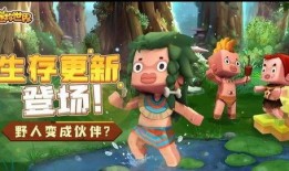 我的世界最新国际版爆料,揭秘Minecraft国际版最新爆料与更新亮点