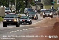 美国车队爆料事件最新进展,最新进展揭示惊人内幕