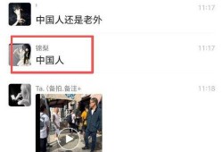 日本圈内人爆料视频在线,独家爆料视频内容大起底