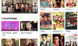 在线电视剧直播观看