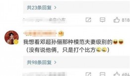 娱乐大瓜爆料江小宴