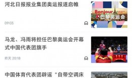 纵览新闻爆料电话怎么打,一键获取新闻线索