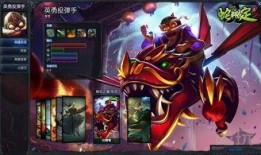 手游李青最新皮肤爆料视频