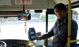 淮安公交车爆料事件视频