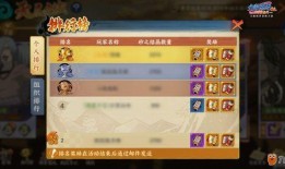 火影手游最新版本爆料吧,全新忍者、技能升级，战力再攀高峰！