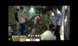 男子爆料家冒水事件视频,水管爆裂，生活陷入困境